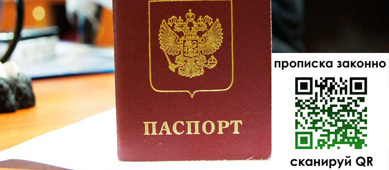 в Шумерле height= регистрация в Шумерле